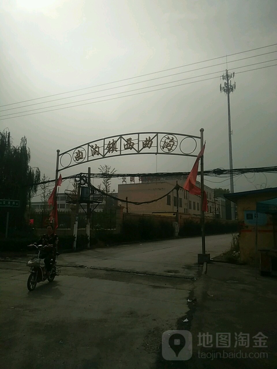 安阳市安阳县