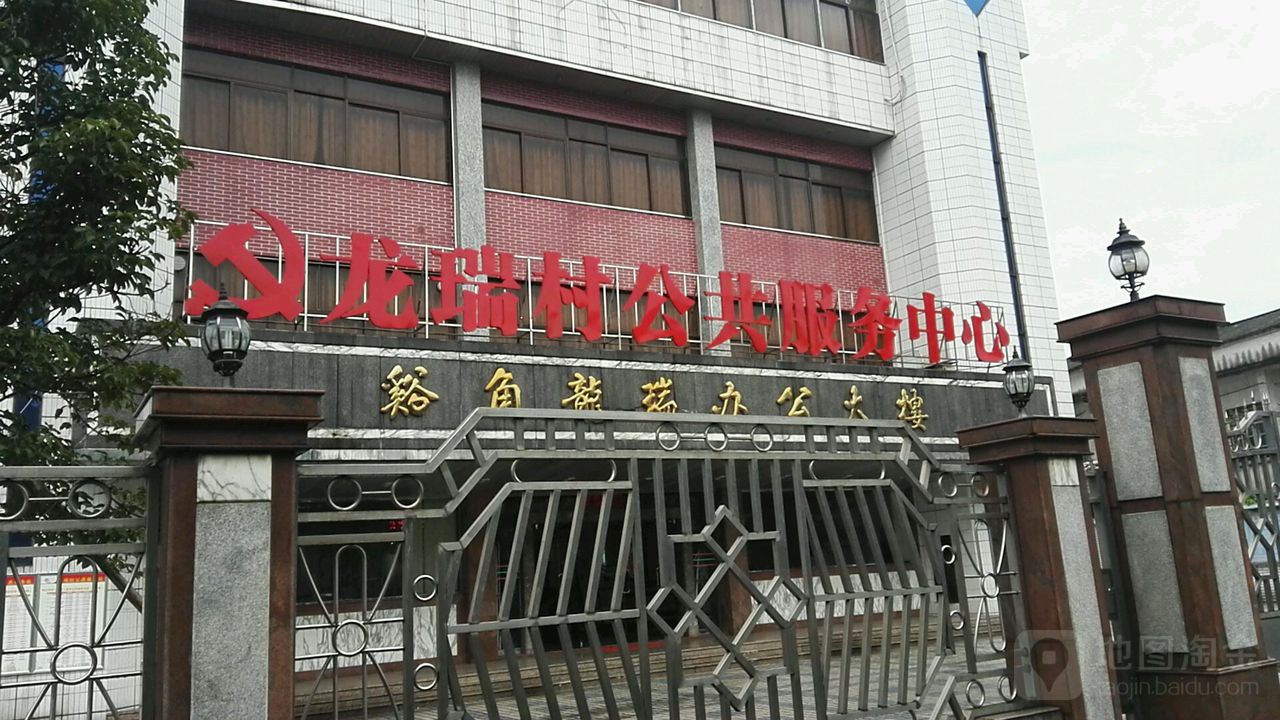 广东省中山市沙溪镇龙瑞村龙瑞大街1号