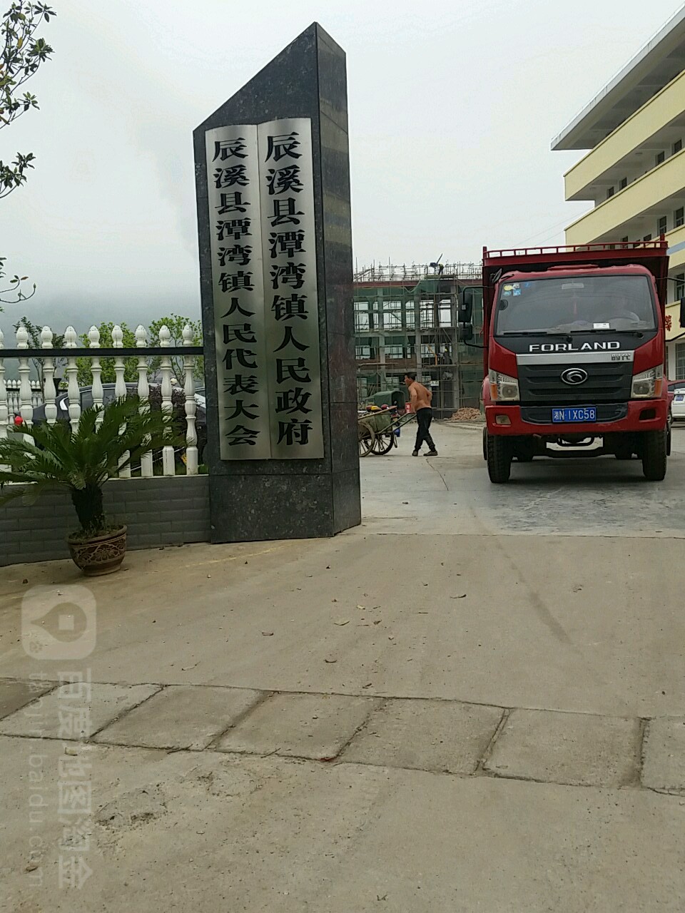 湖南省怀化市辰溪县潭湾镇所有乡中心区