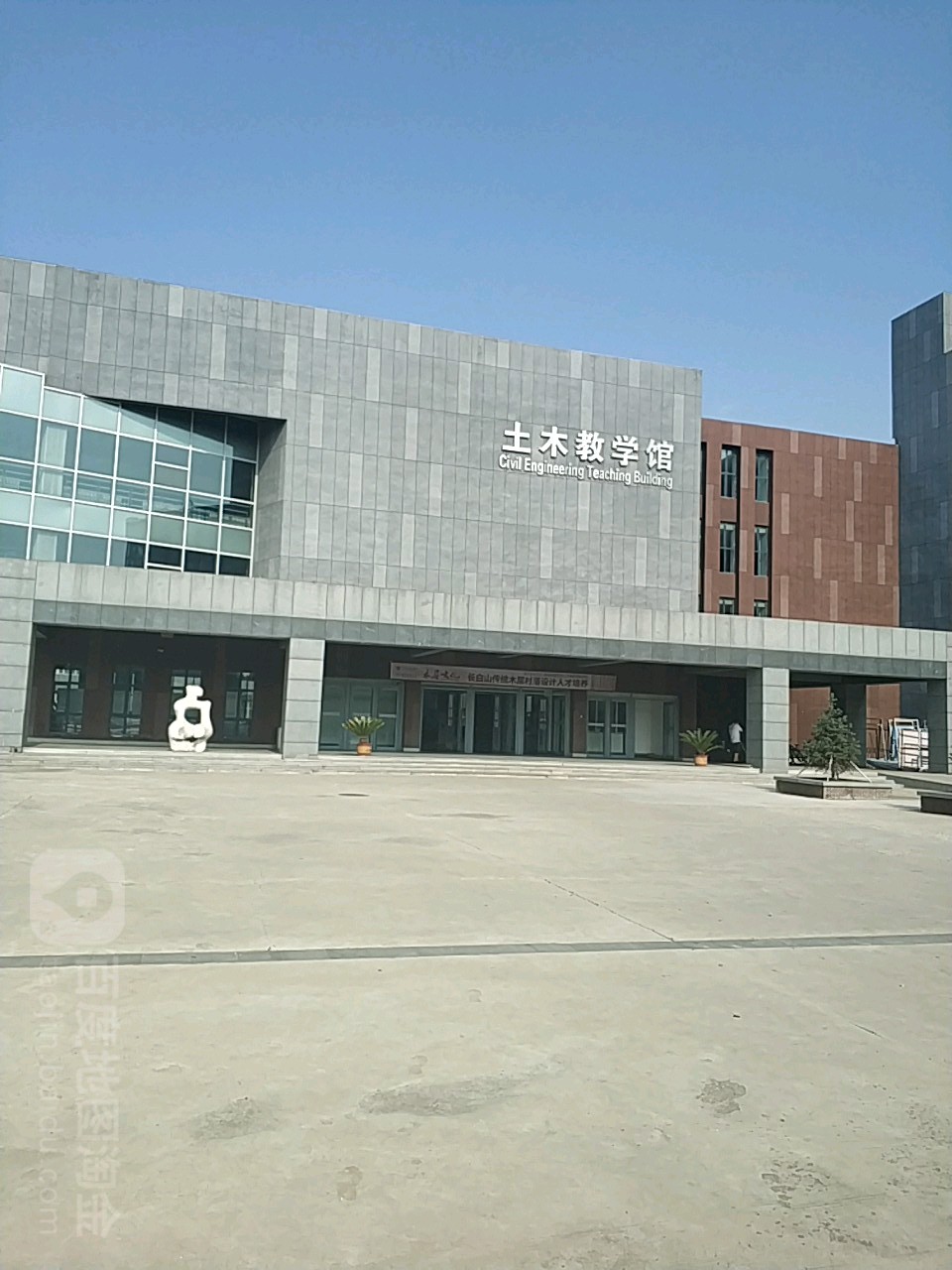 吉林建筑大学