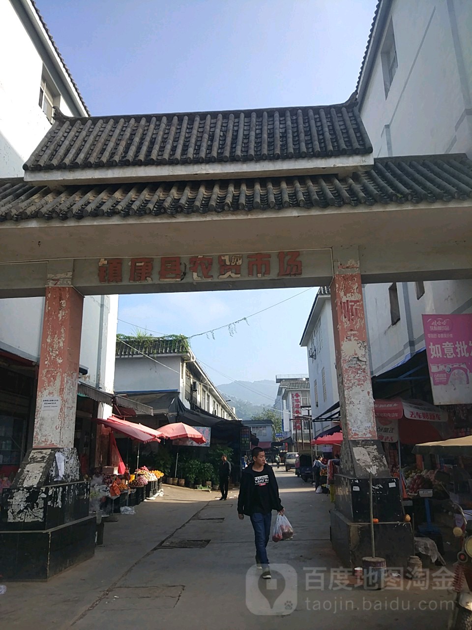 黑馬塘村地名網_雲南省臨滄市鎮康縣木場鄉黑馬塘村資料簡介