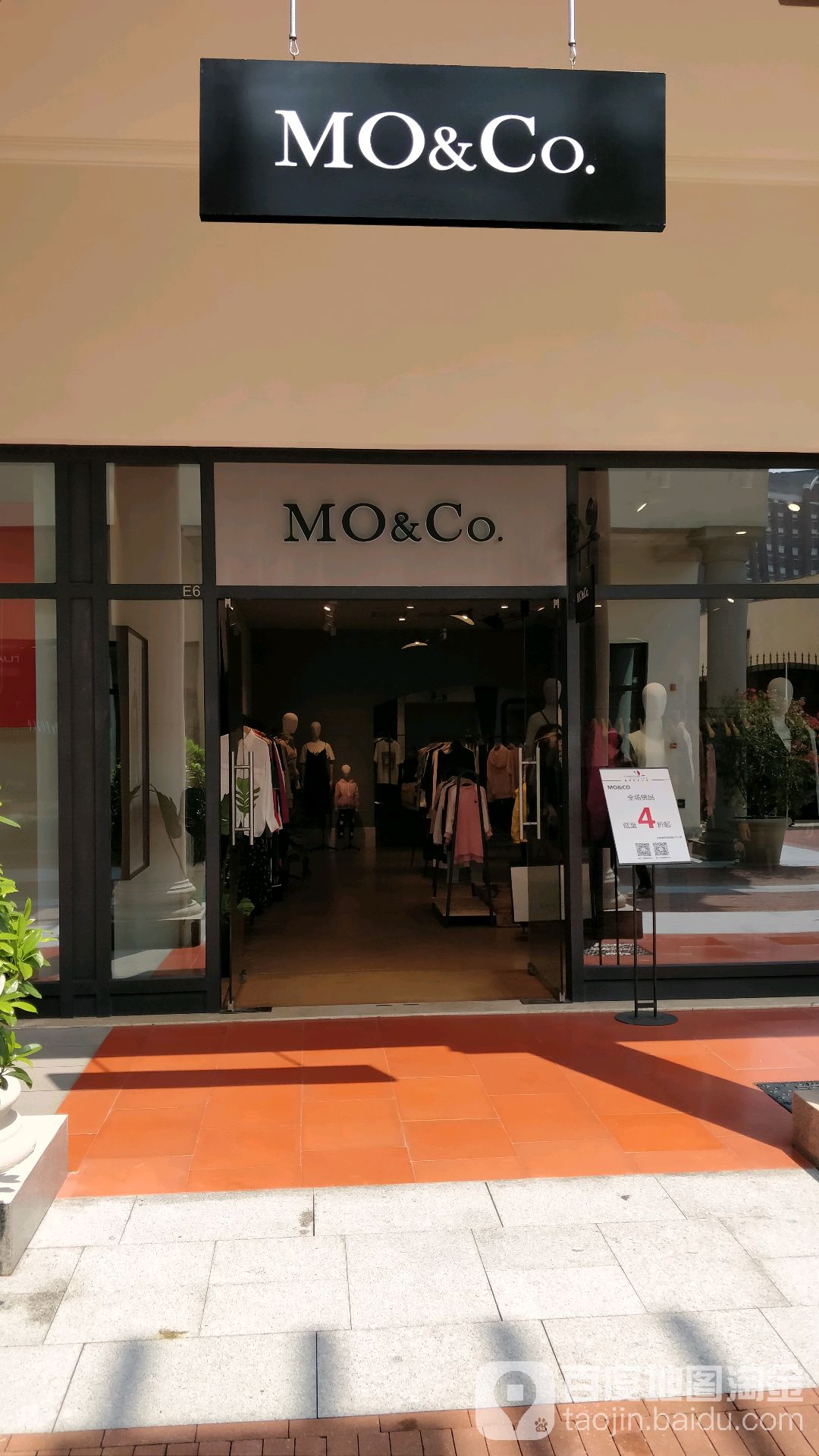 mo&co.(佛罗伦萨小镇疏港路店)