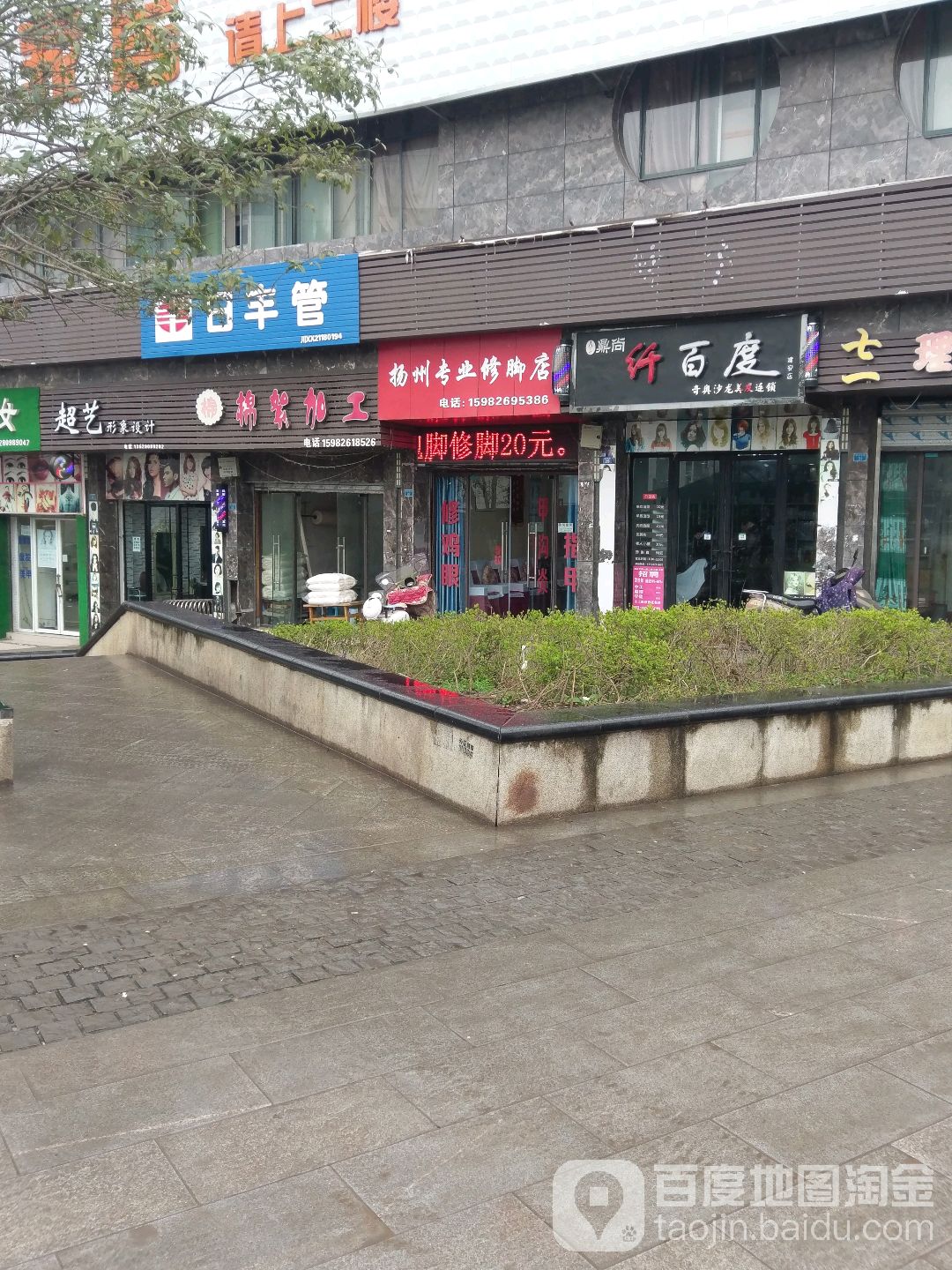 超艺形象设计