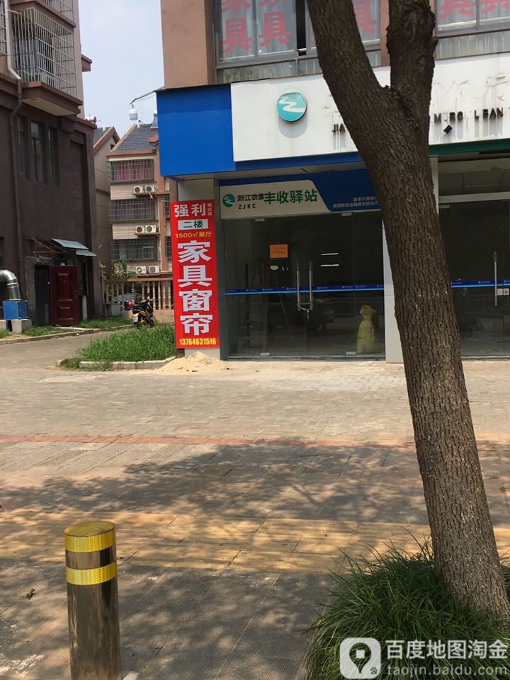 上海强利家具工厂店(姚庄店)