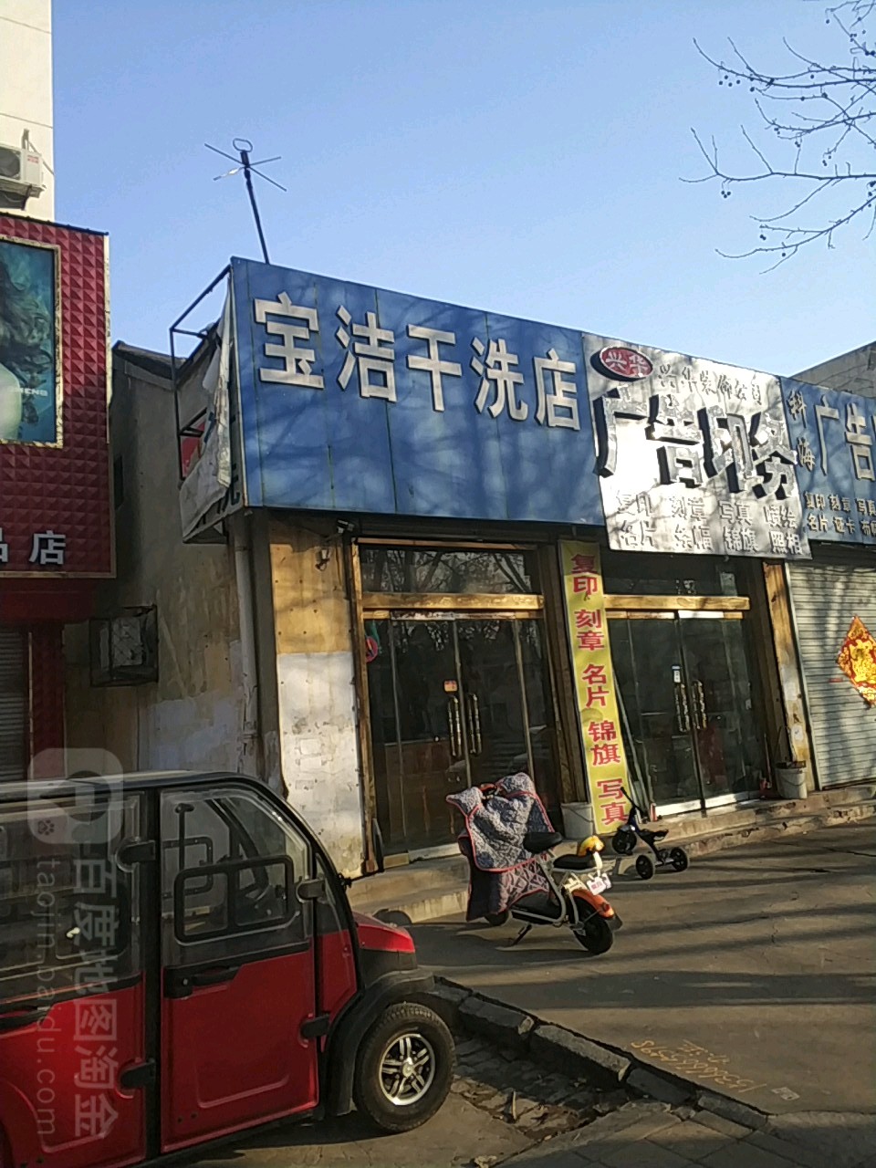 禹城旅馆50元胜利街图片