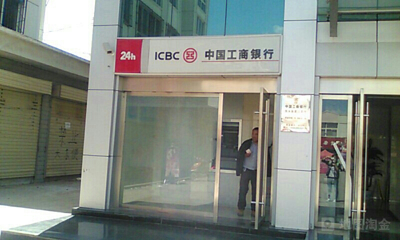 中国工商银行24小时自助银行(天水张家川回族自治县支行)
