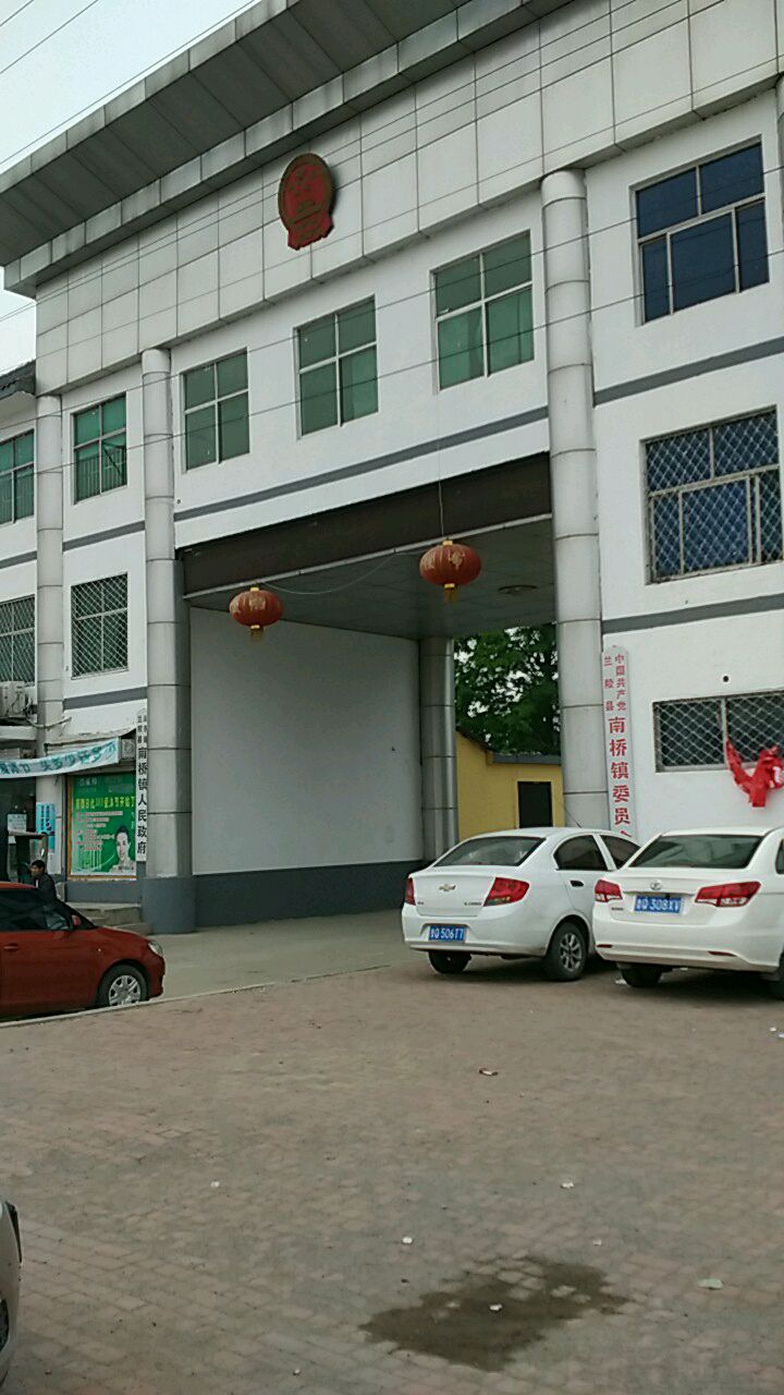 山东省临沂市兰陵县南桥镇所有乡中心区