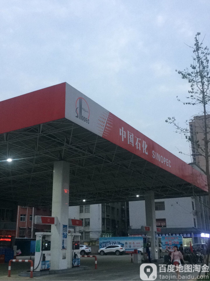 中国石化(湖北潜江顺达加油站)