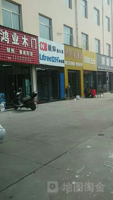 顶固五金(洪洞店)