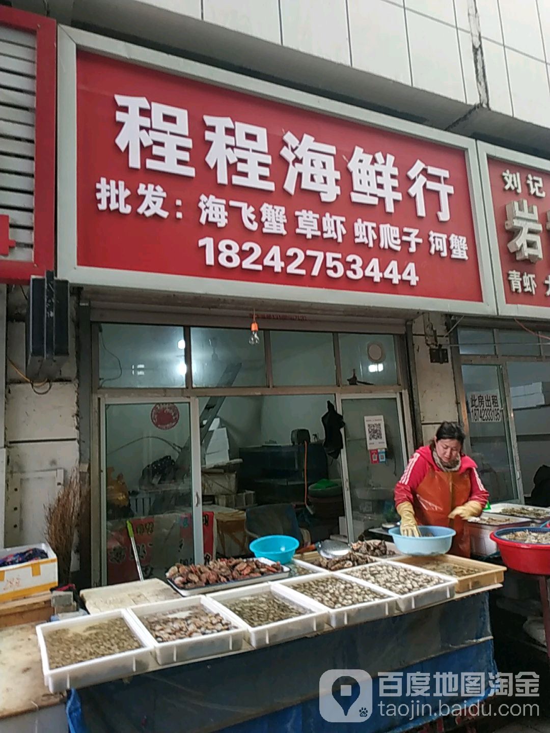 程程海先行