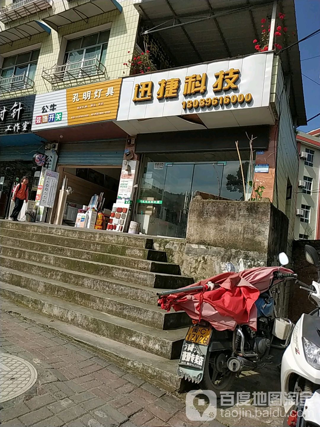 孔明灯具