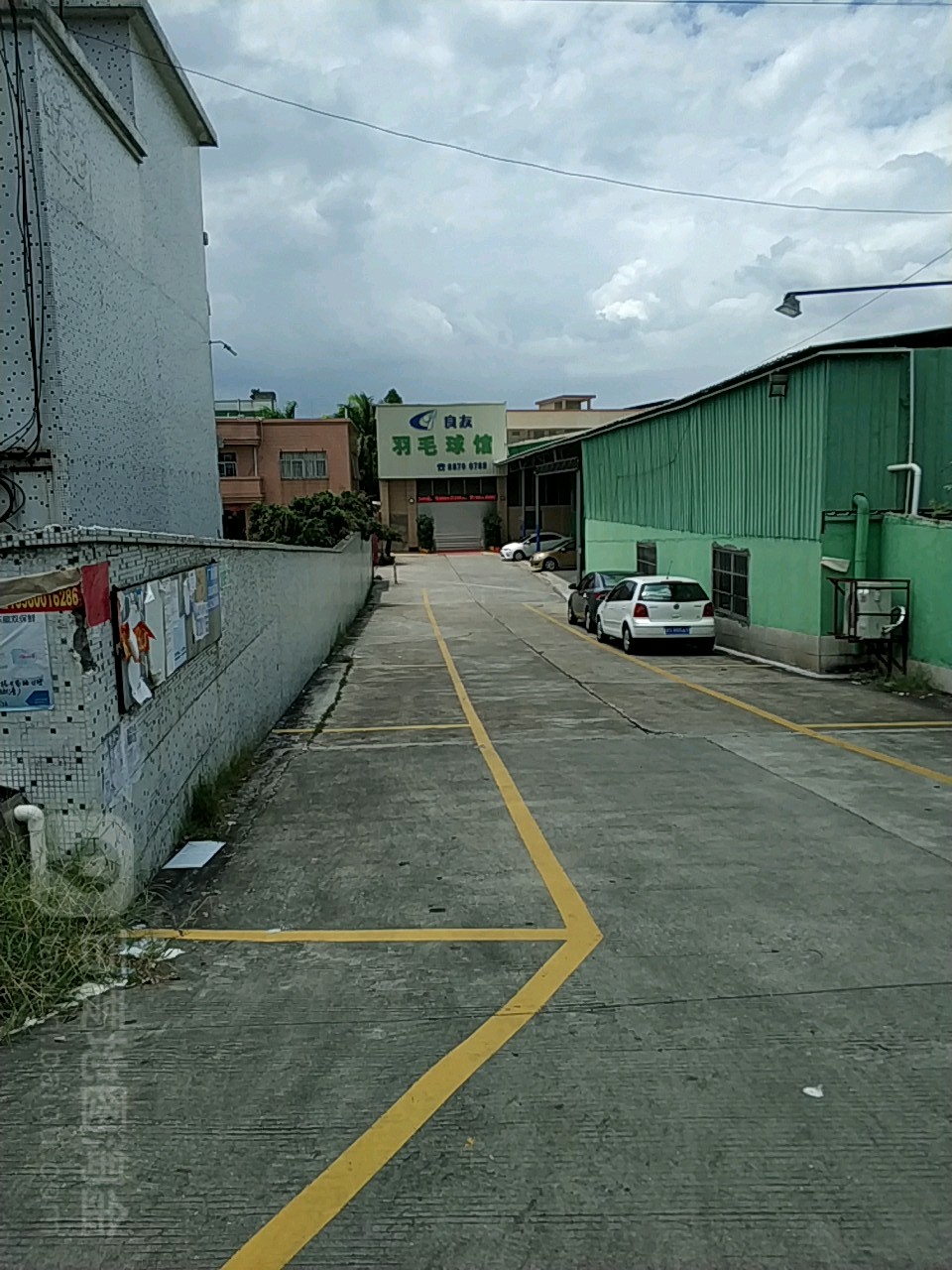 良姚羽毛球馆