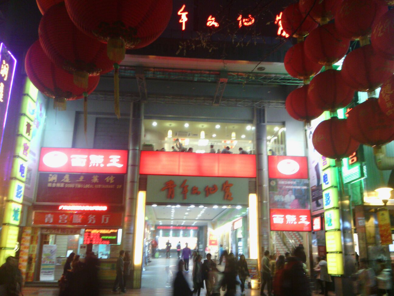 广州市青年文宫东门