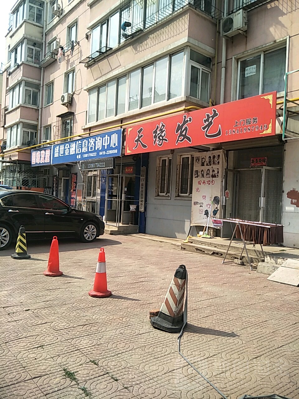 园缘法无