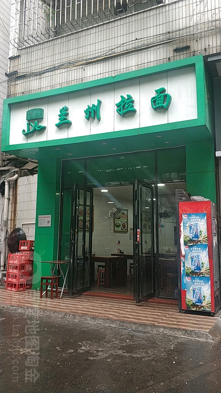 清真兰州牛肉拉面(华远村小区店)