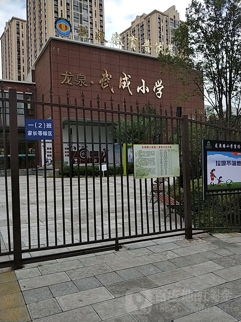 云南省昆明市五华区莲华街道龙泉路191号