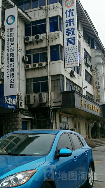 东方明珠KTV娱乐会所(延陵中路店)