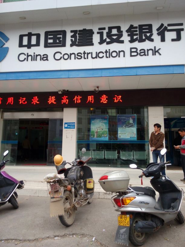 中国建设银行(石庭分理处),电话,路线,公交,地址,地图,预定,价格,团购