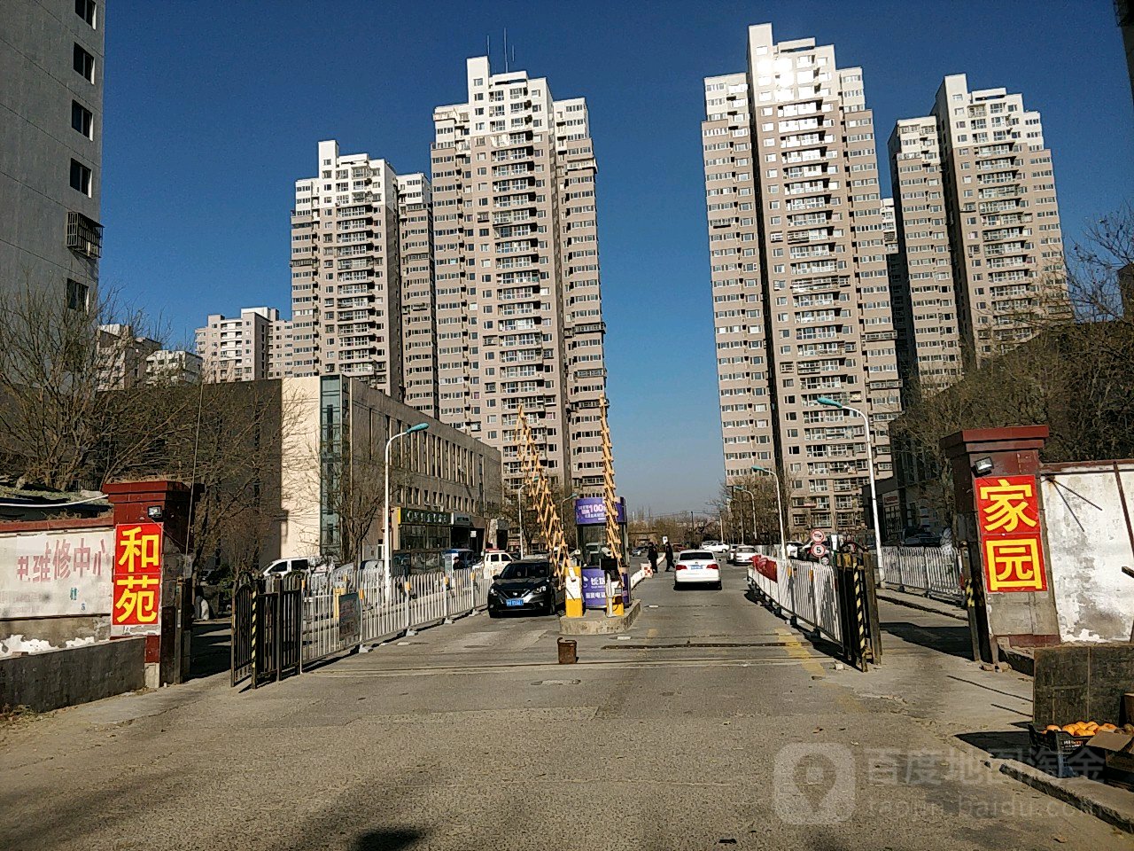 天津市市轄區紅橋區和苑街道所有村莊