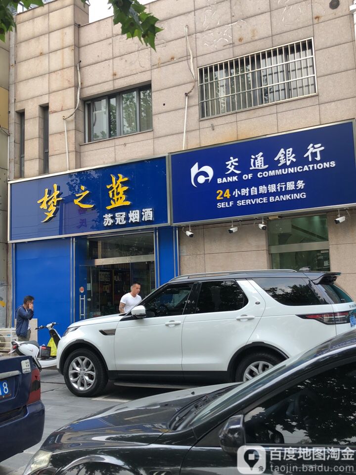 苏冠厌旧