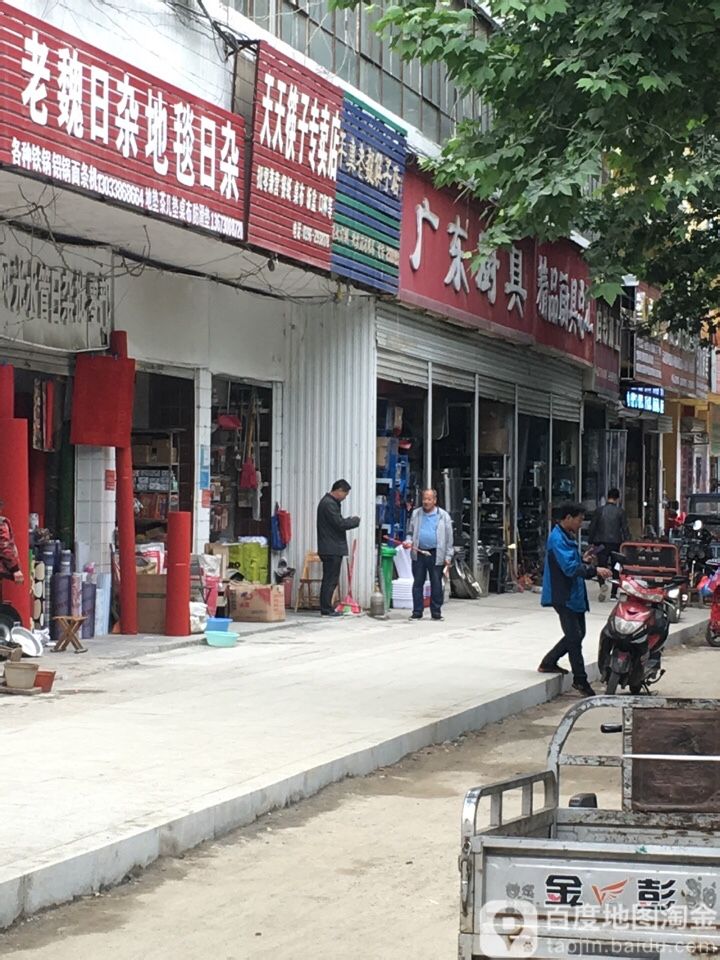 广东厨具(风光路店)