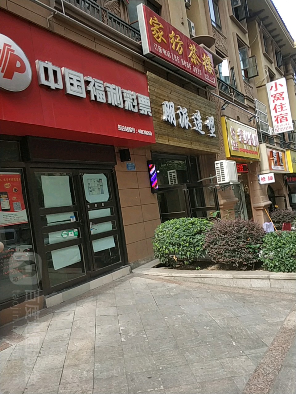 朋派号造型(绣色东北)