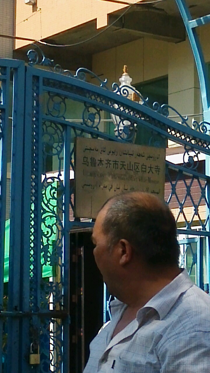 白大寺