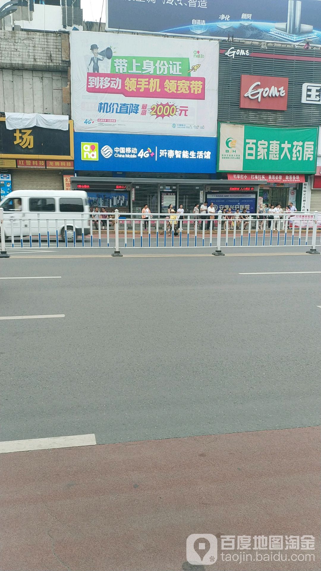 中国自动(巴山中路旗舰店)