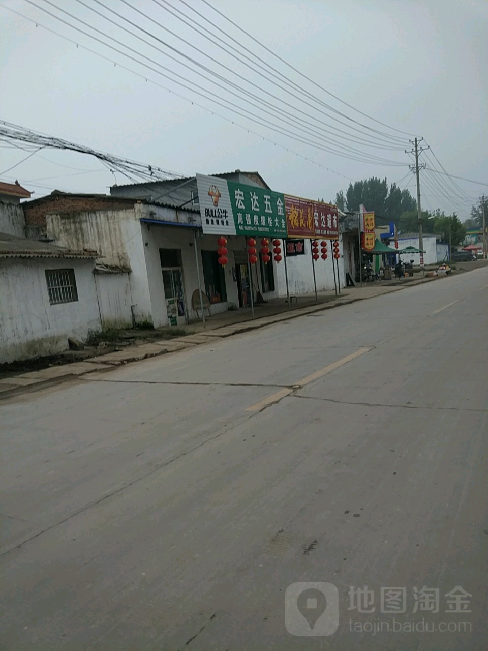 宏福超市(苗张线店)