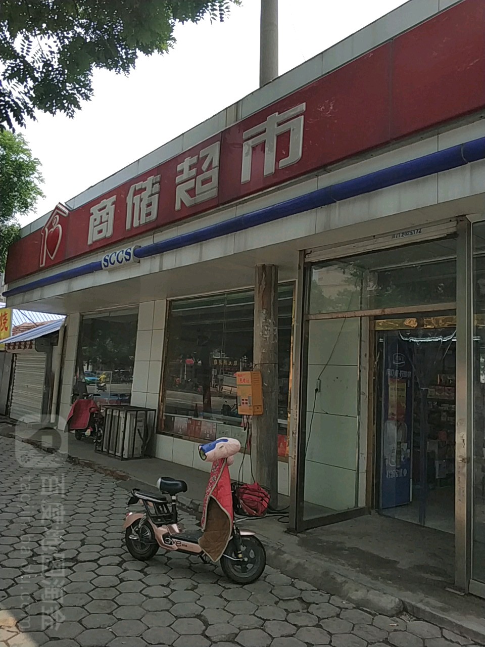 商储超市(新湖大街店)