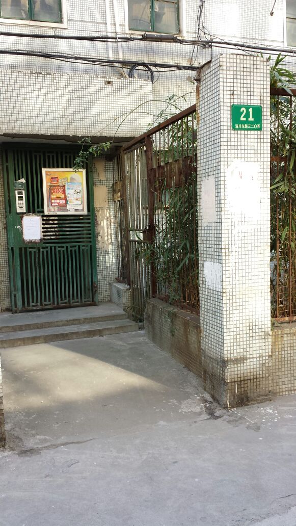 地址,地图,预定,价格,团购,优惠,洛川东路320弄-21号在哪,怎么走_上海