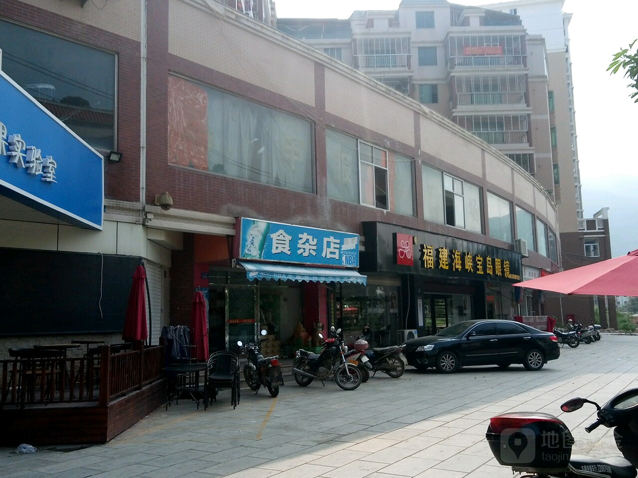 福建海峡宝岛眼镜