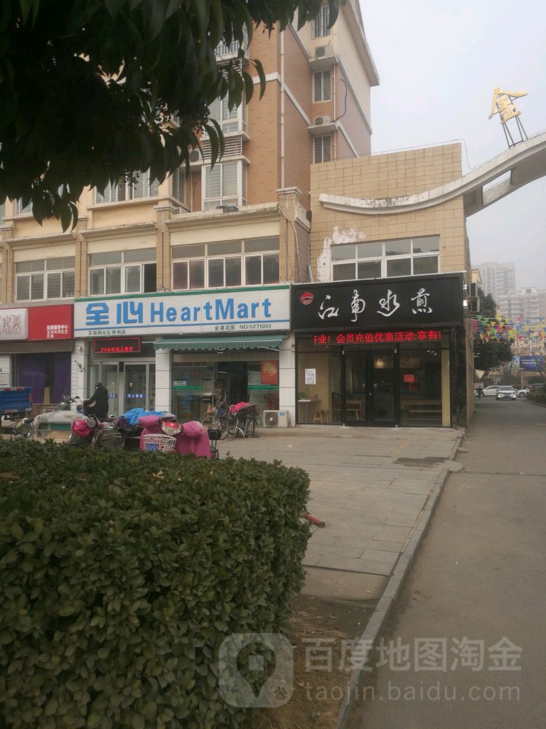 全新(宁浦冠城店)