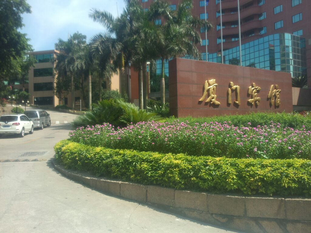 沁园·厦门小吃地道美食·厦门宾馆