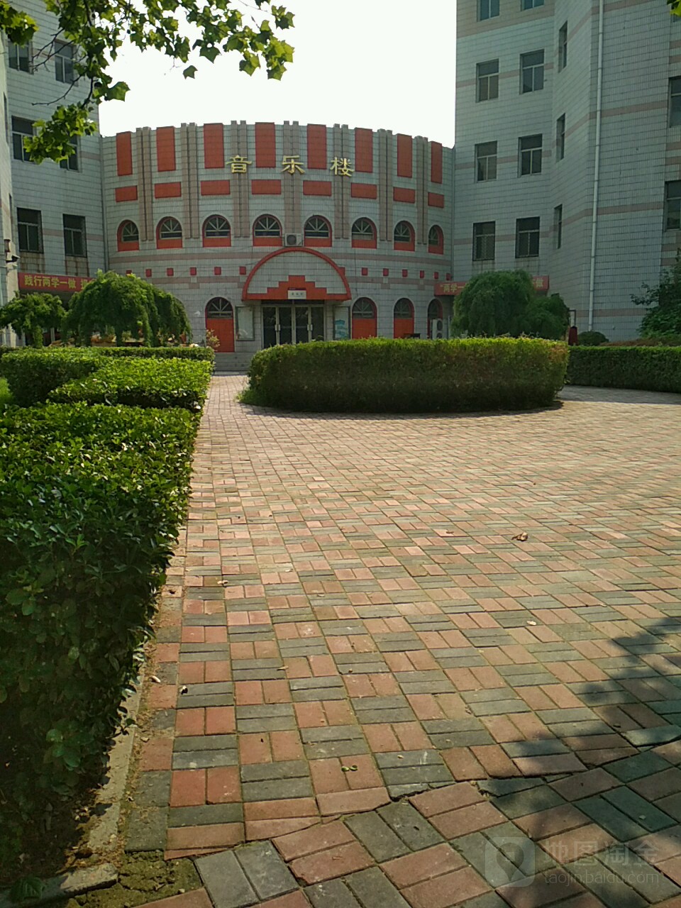 石家庄学院音乐楼