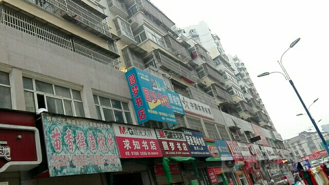 求实书店(幸福路店)