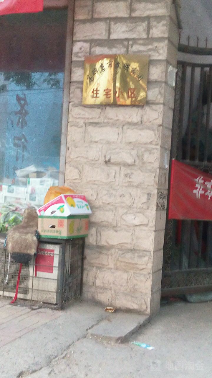 文苑社區地名網_河北省保定市高碑店市興華路街道文苑社區資料簡介