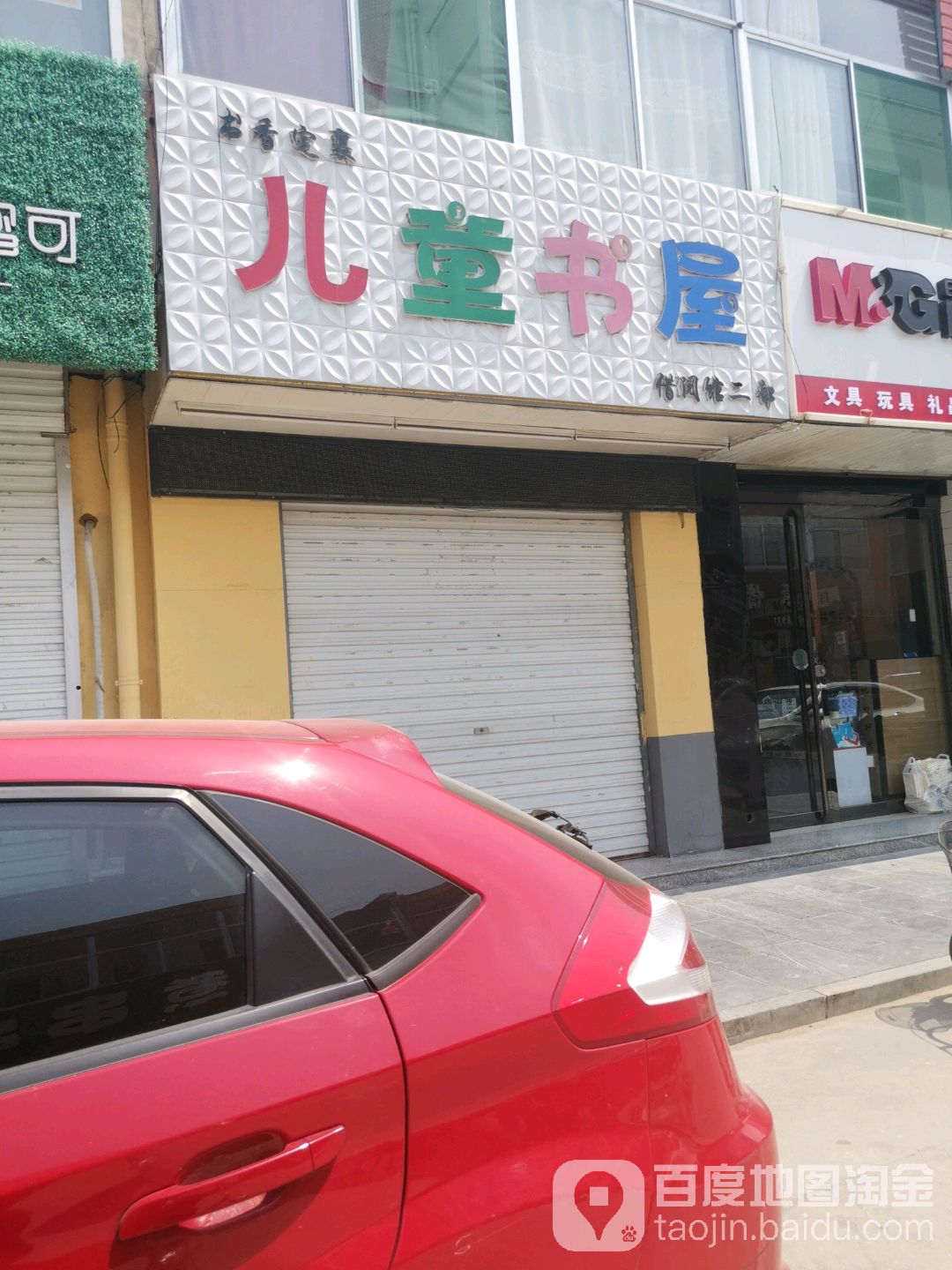 儿童桌屋