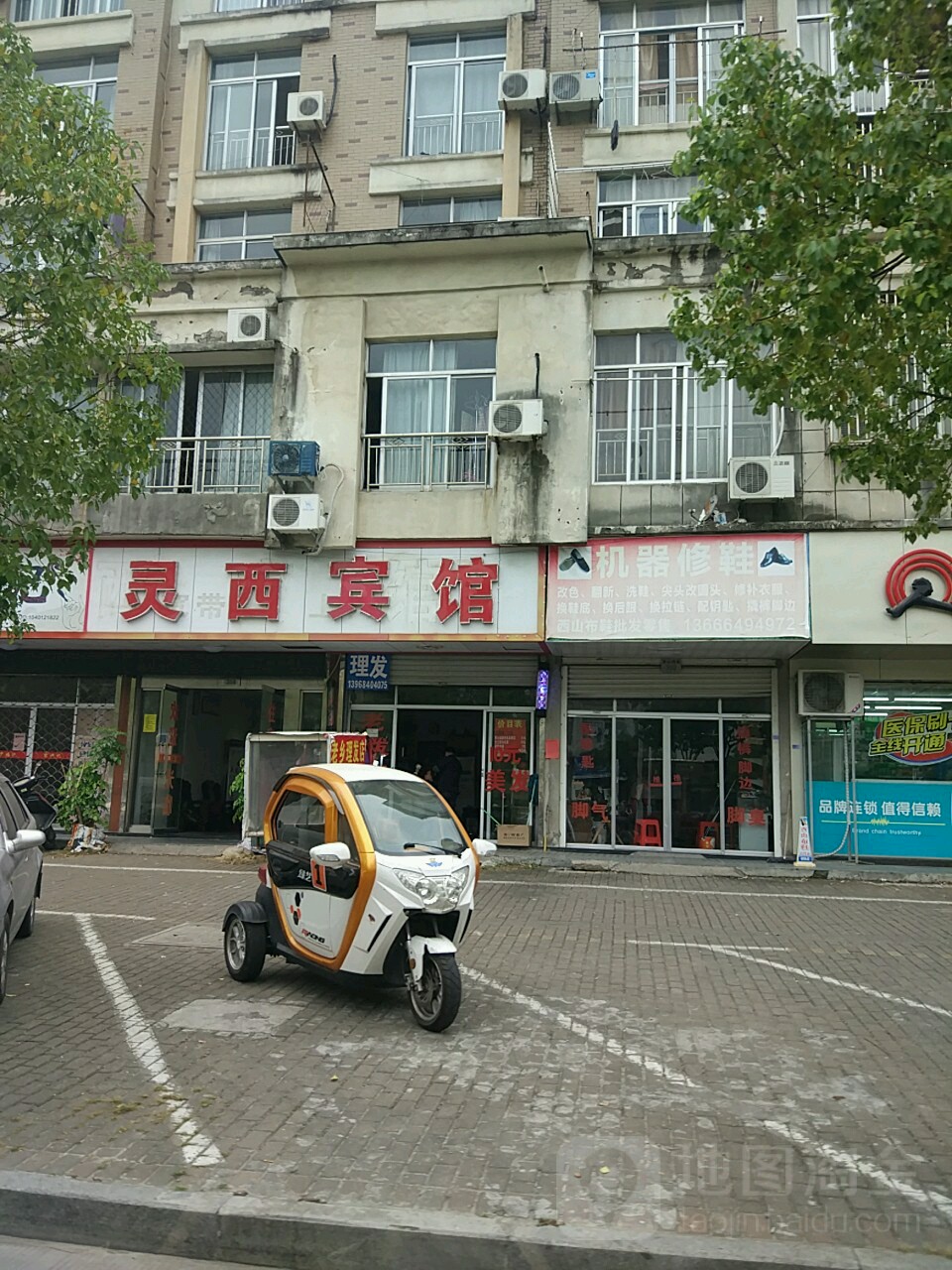 台州灵西公寓