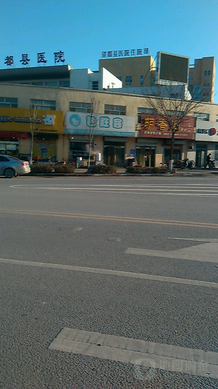 住院部地址,电话,简介