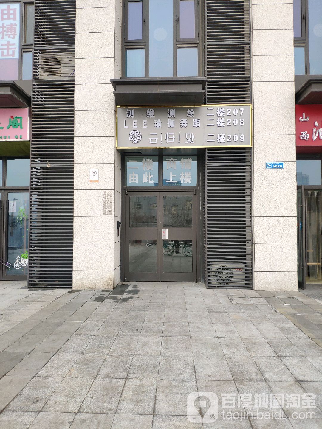 云贵筑