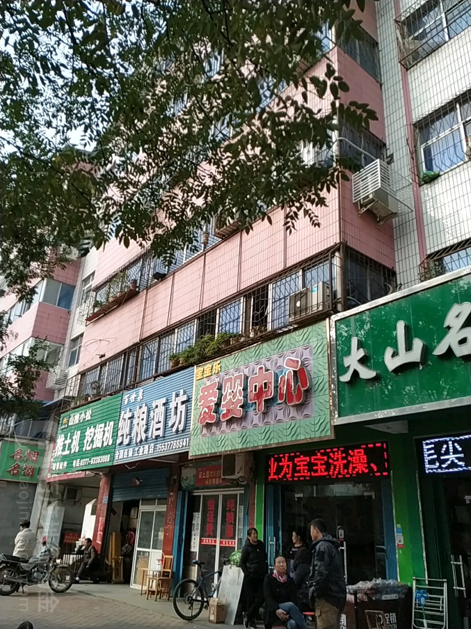 百世泉纯粮酒坊(工业路店)