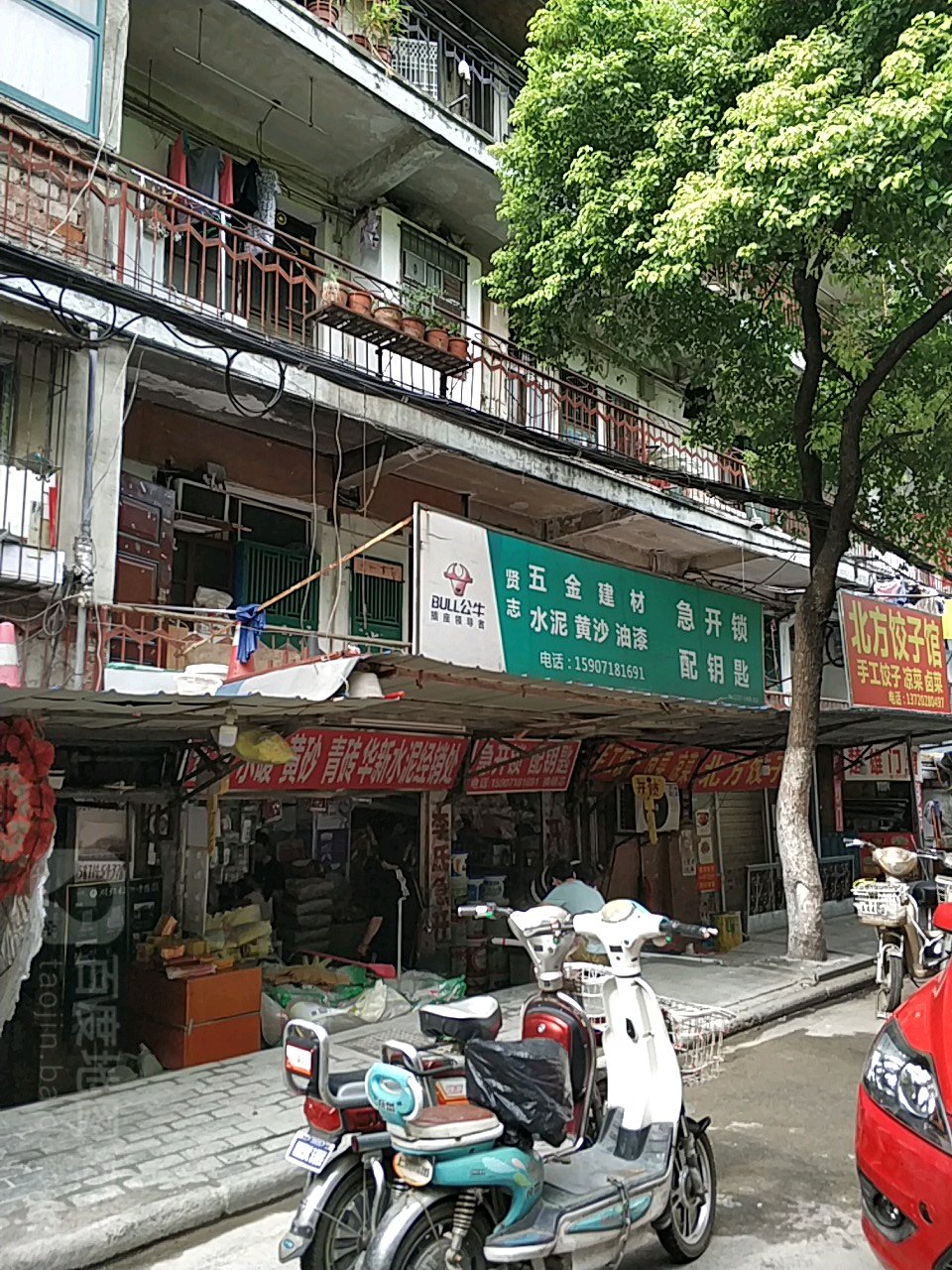 急开锁配钥匙(江汉区总店)