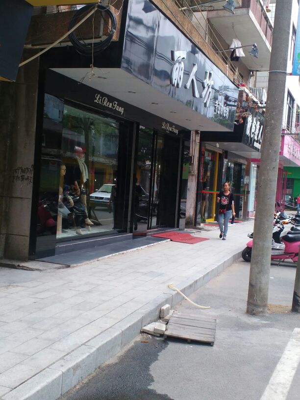 丽人坊(来宾路店)