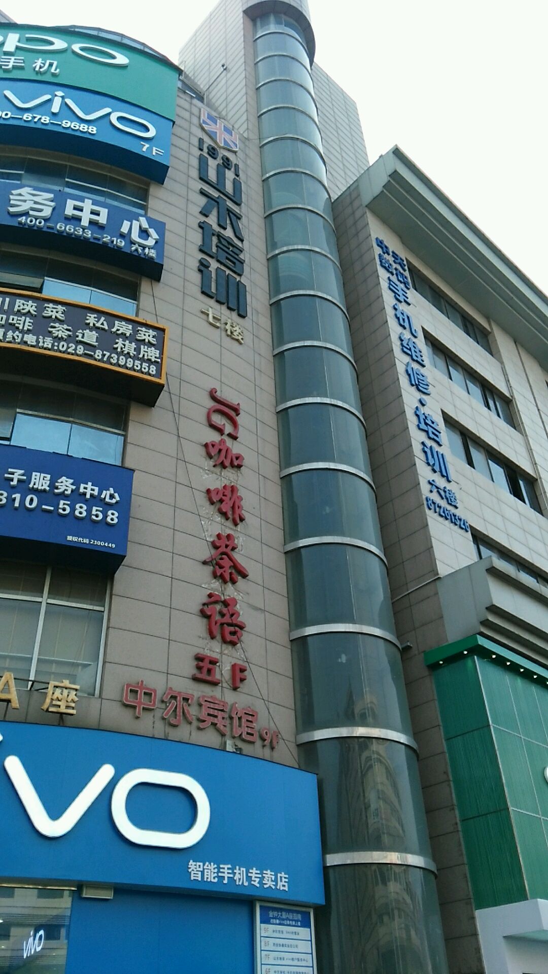 jg咖啡茶语金钟大厦店