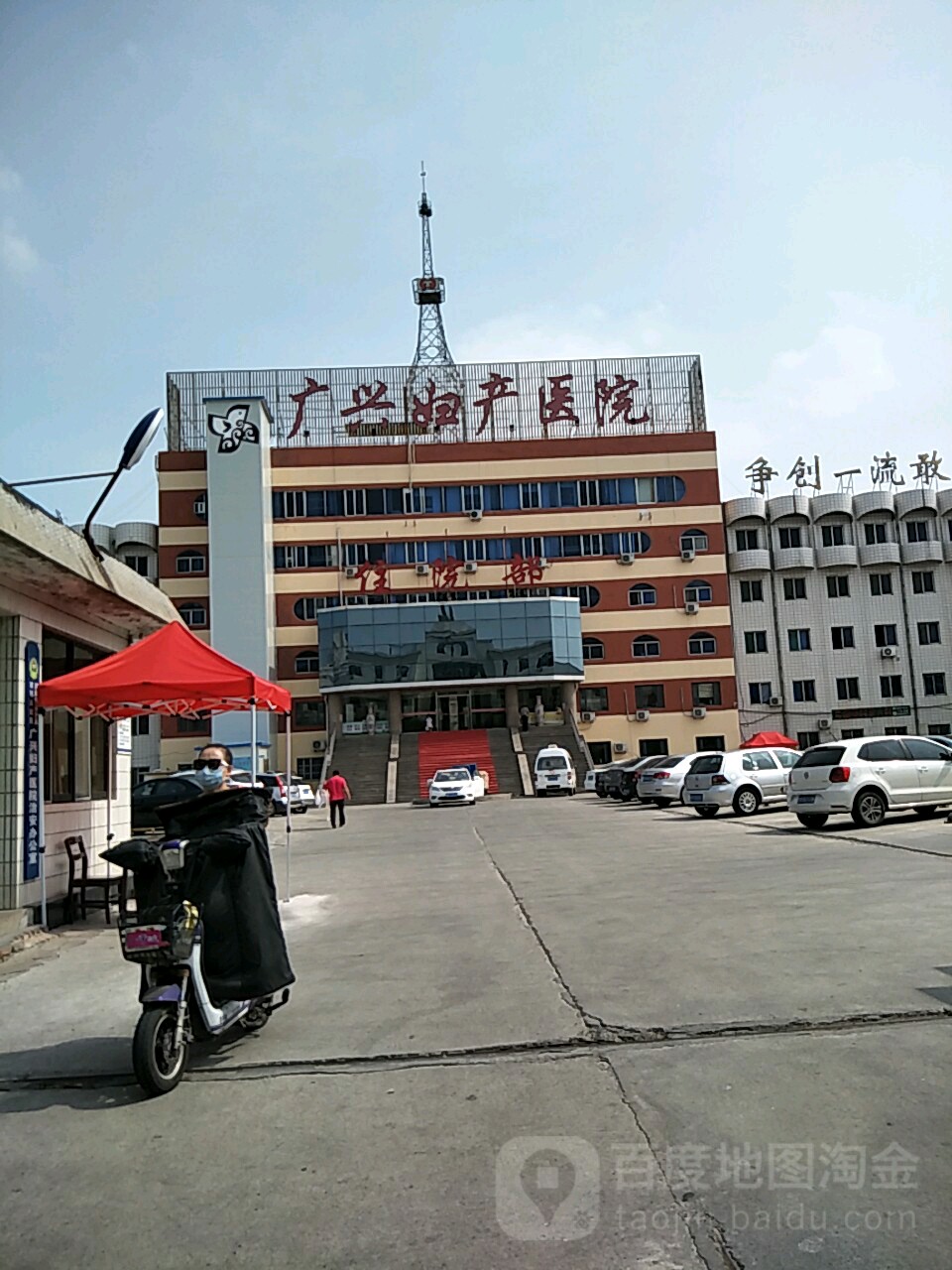 滨州广兴妇产医院