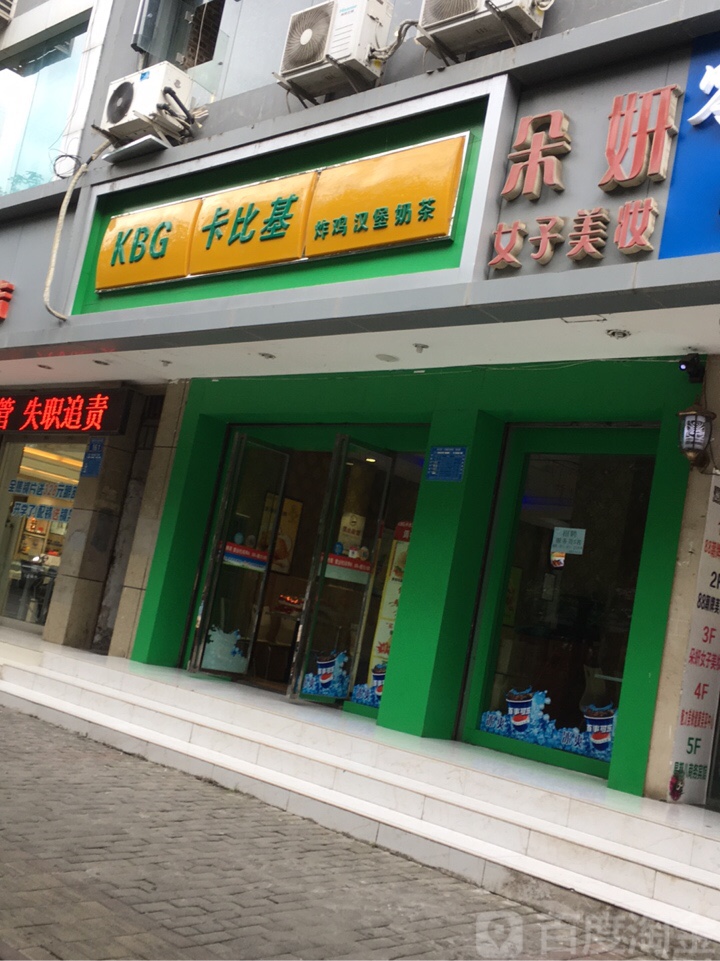 朵研女子美妆