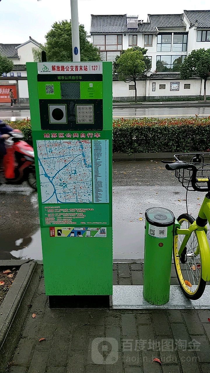 苏州公共自行车站点图图片