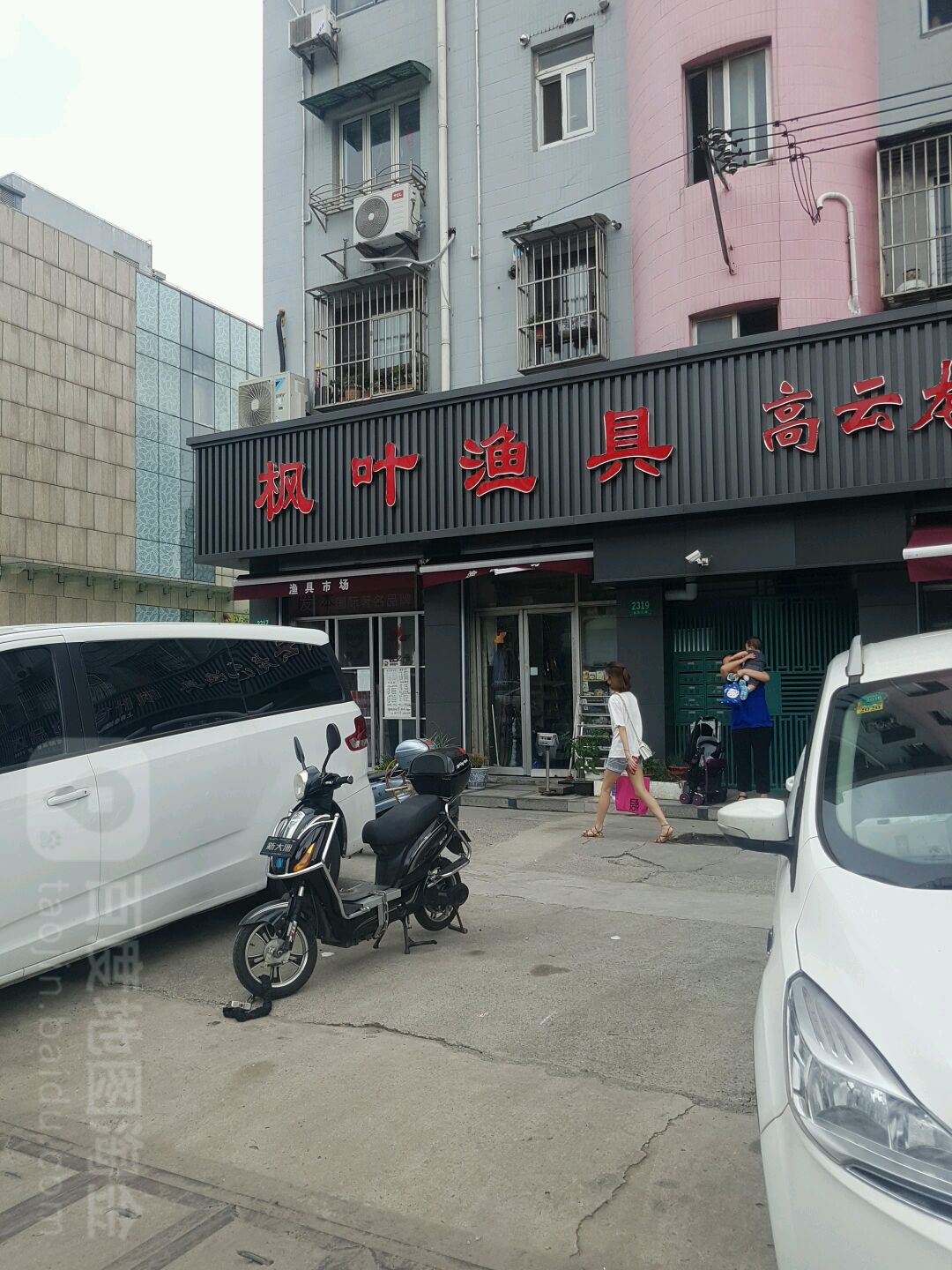 枫叶渔具(金沙江路店)
