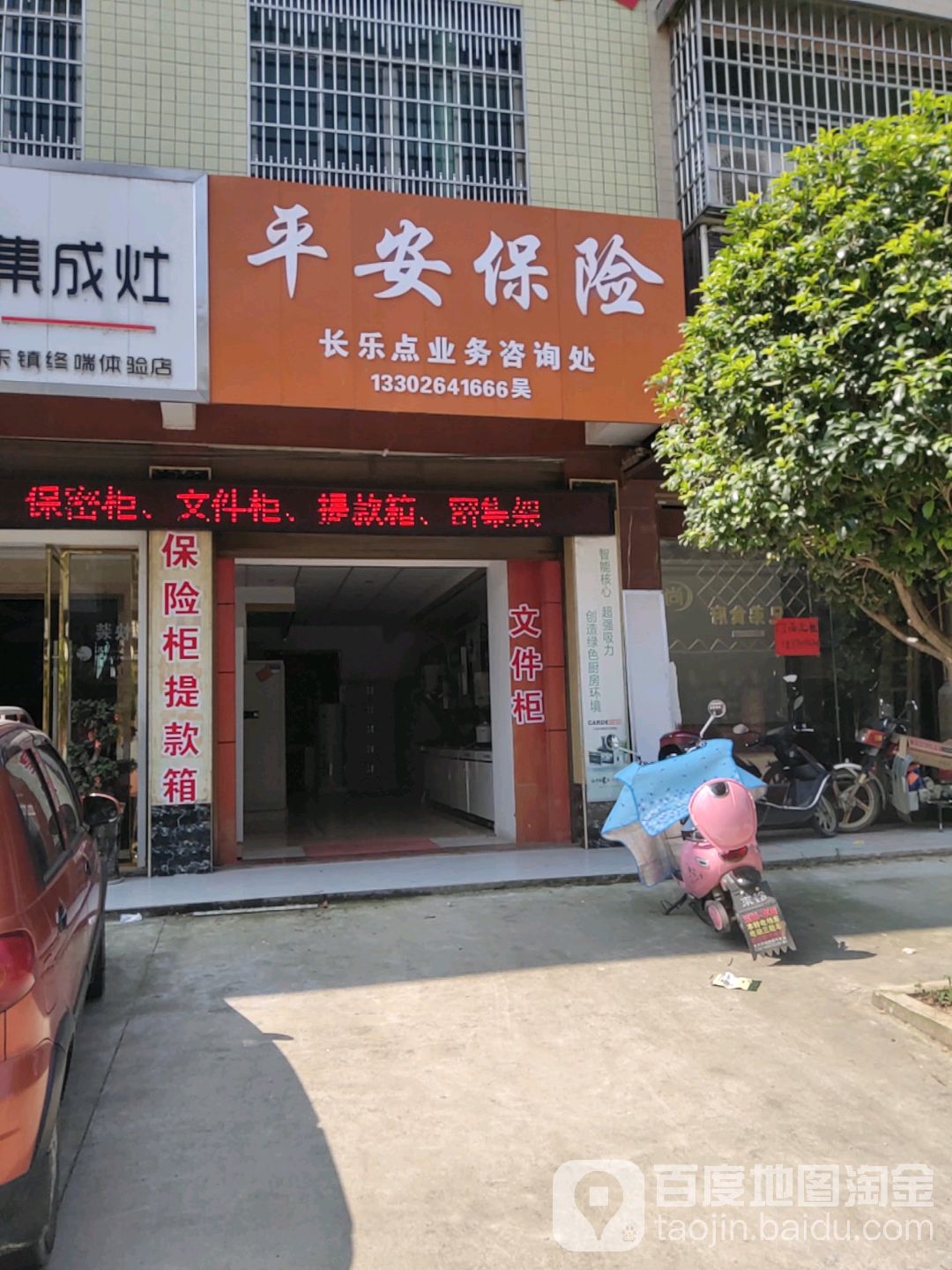 平安保险客服电话95511怎么转人工服务 平安保险客服电话95511怎么转人工服务